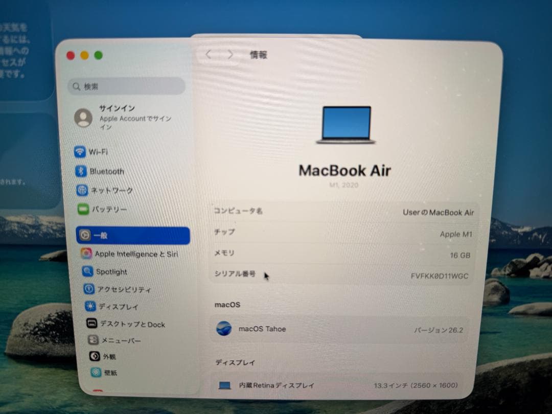 ジャンク16GB M1 Mac Book Air 2020 マックブックエア