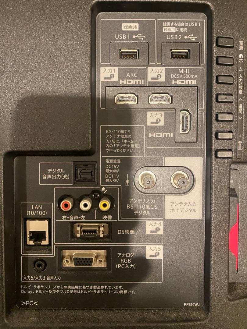 SHARP 液晶テレビ 40V型 LC-40W20 ブラック（台座なし）