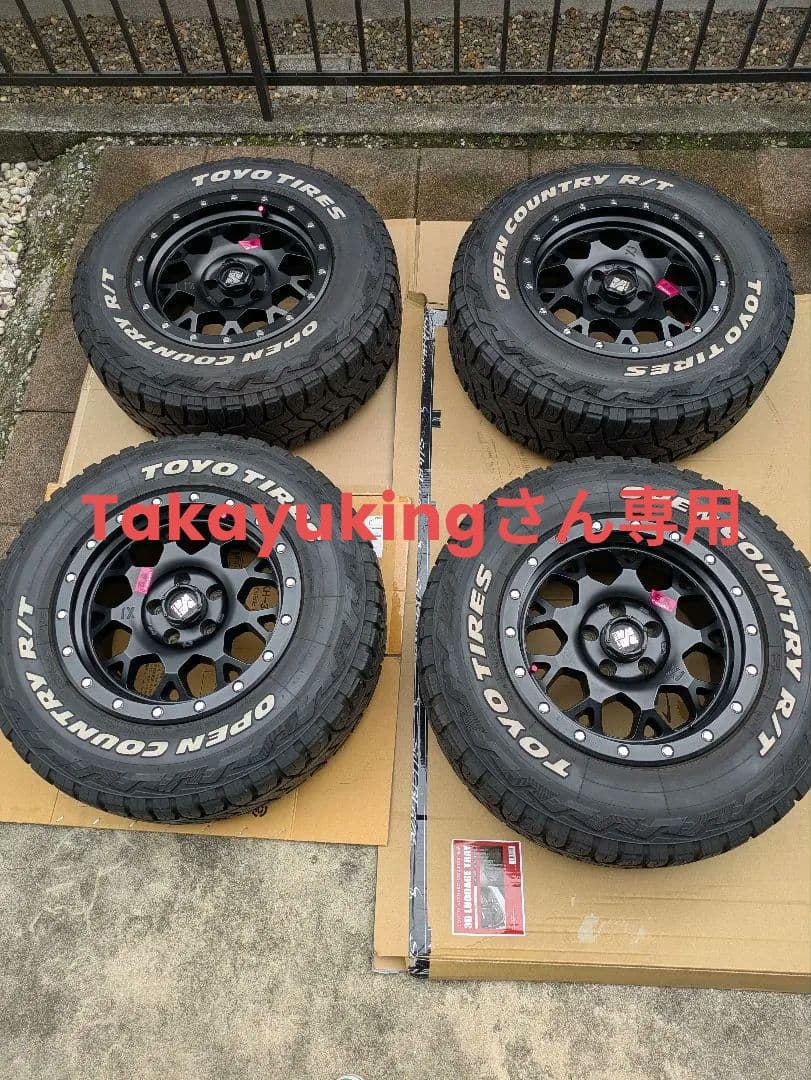 【来年1月5日まで期間限定】MLJ XTREME-J XJ04 アル、デリカ