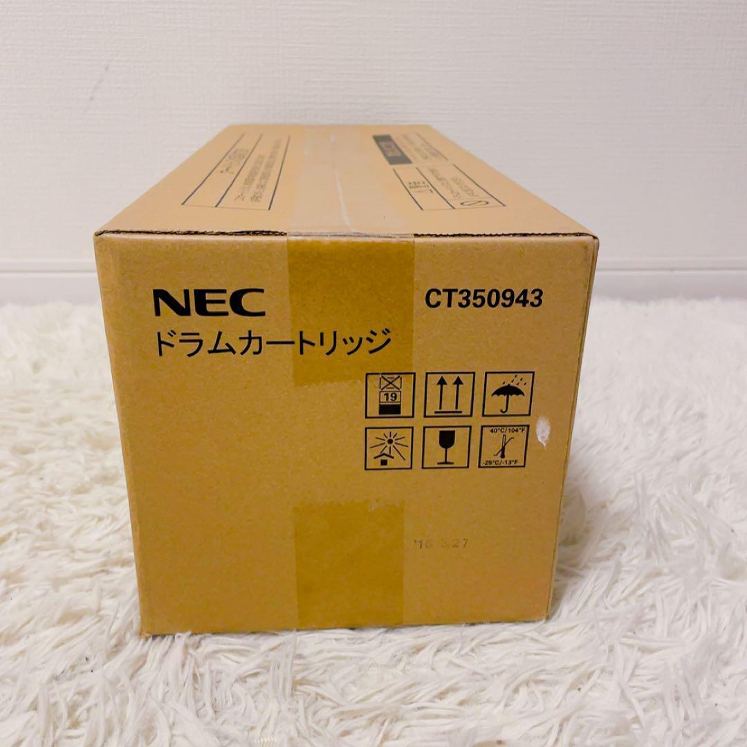 新品未使用品　NEC ドラムカートリッジ　PR-MX2300-31 純正