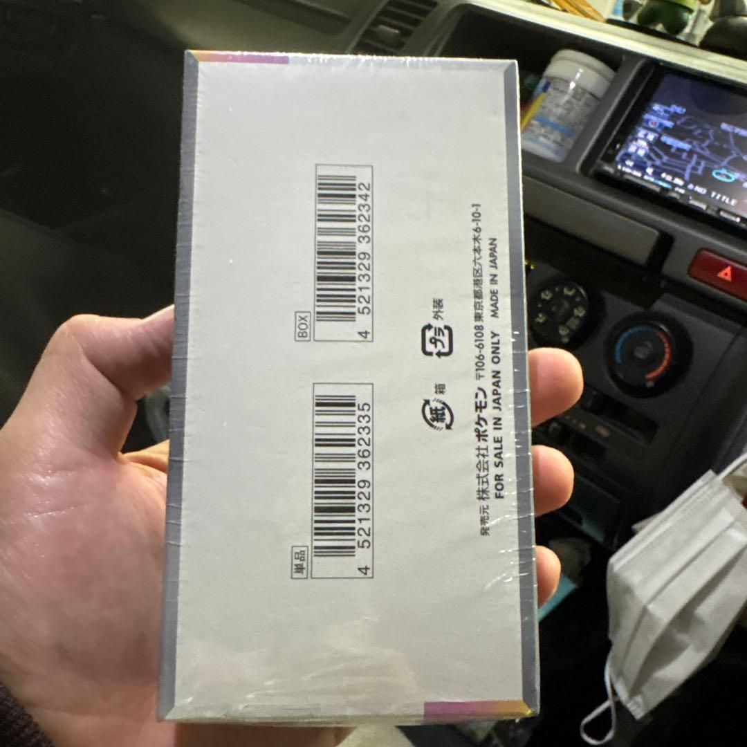 ポケモンカードゲーム テラスタルフェス　シュリンク付き