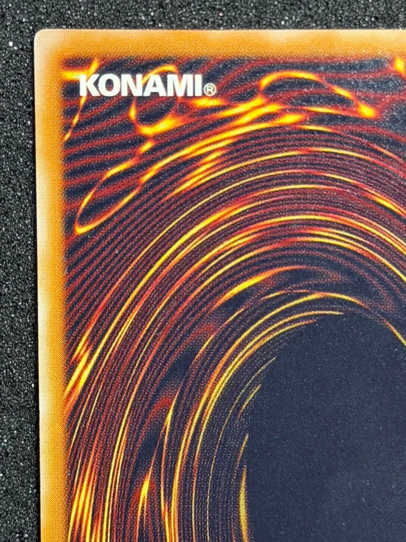 遊戯王　青眼の白龍 レリーフ 　SM-51 2枚 まとめ売り