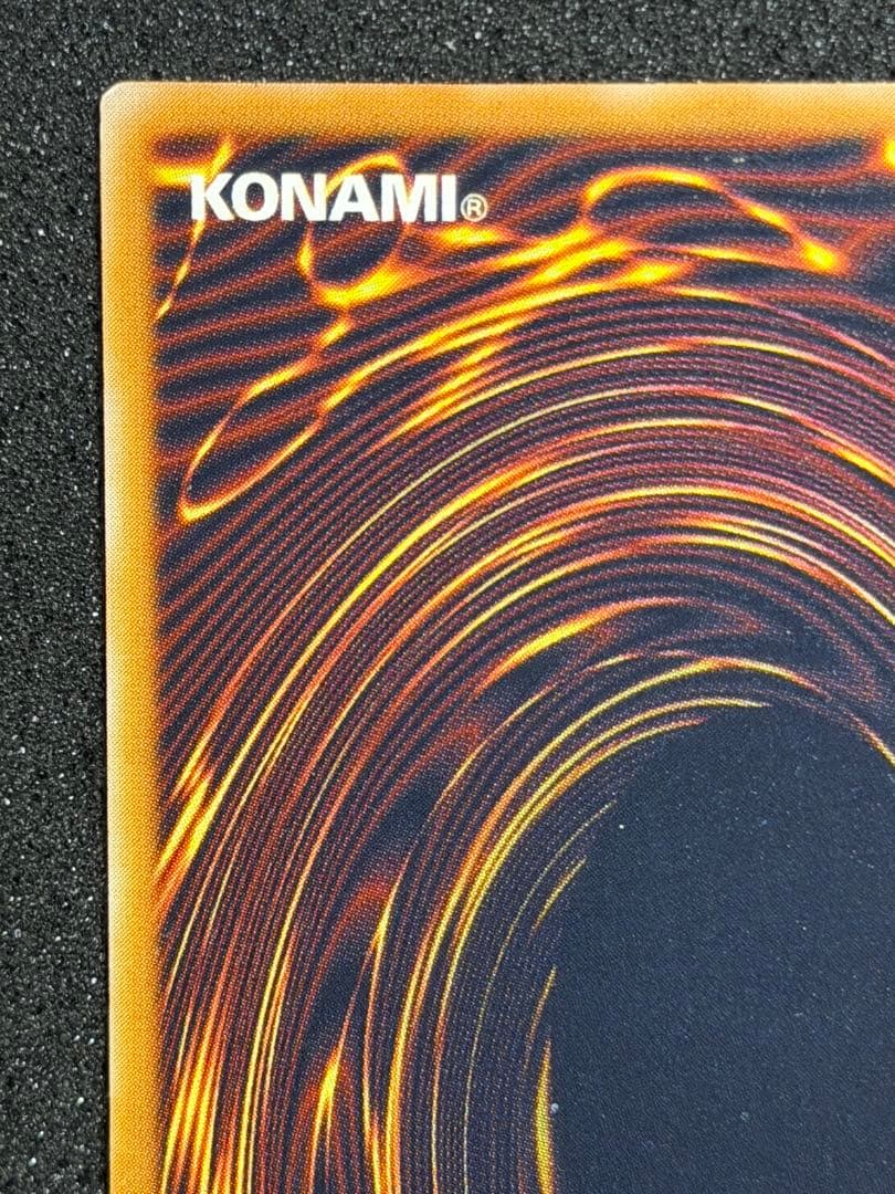 遊戯王　青眼の白龍 レリーフ 　SM-51 2枚 まとめ売り