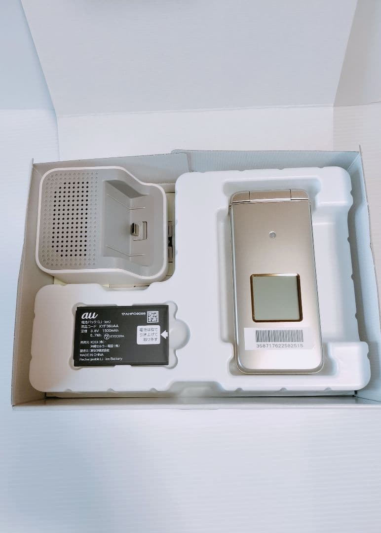 【美品】au かんたんケータイライト KYF43 本体