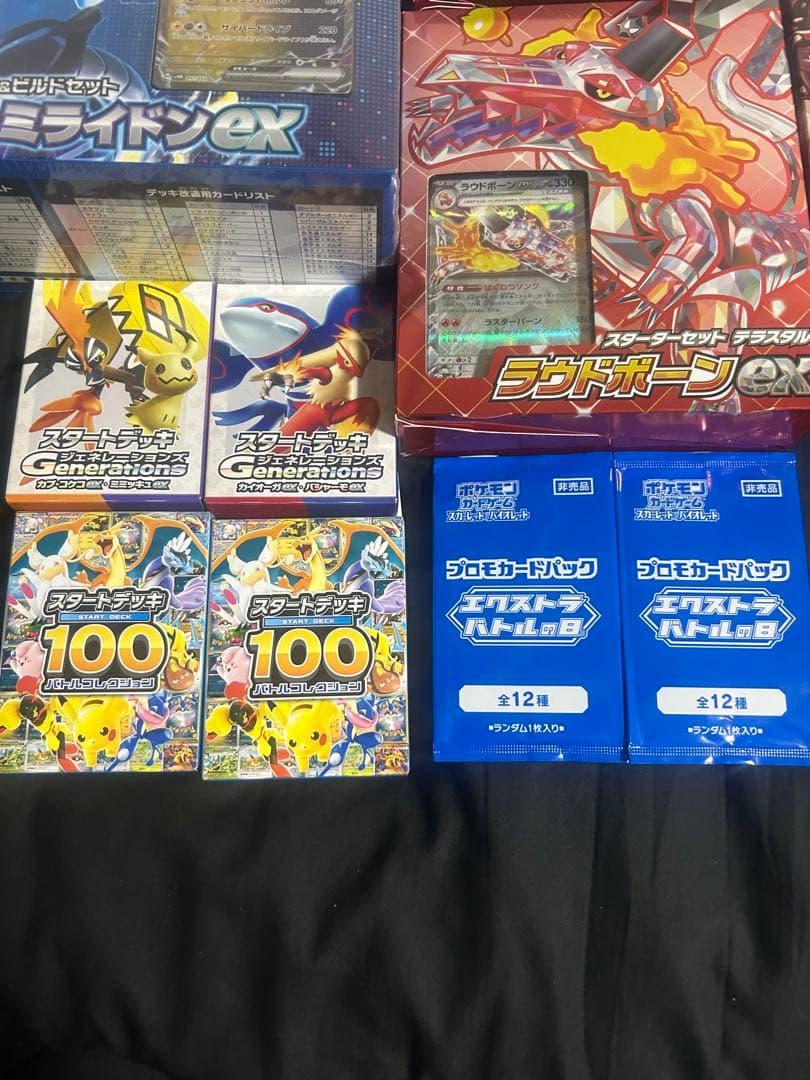 スタートデッキ100 プロモ　ポケモンセット