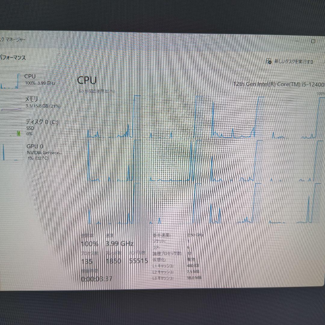 CPU Intel Core i5-12400F CPU LGA 1700