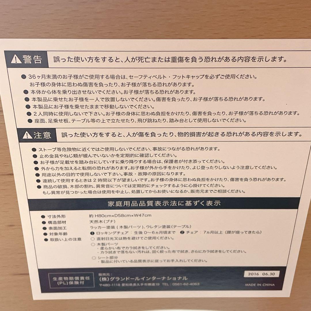 【新生児〜大人まで】 farskaスクロールチェア プラス クッションセット