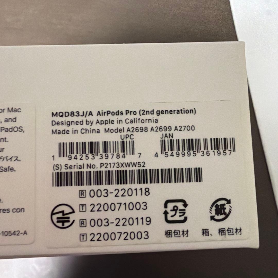 AirPods Pro 2 Lightning 本体 ホワイト