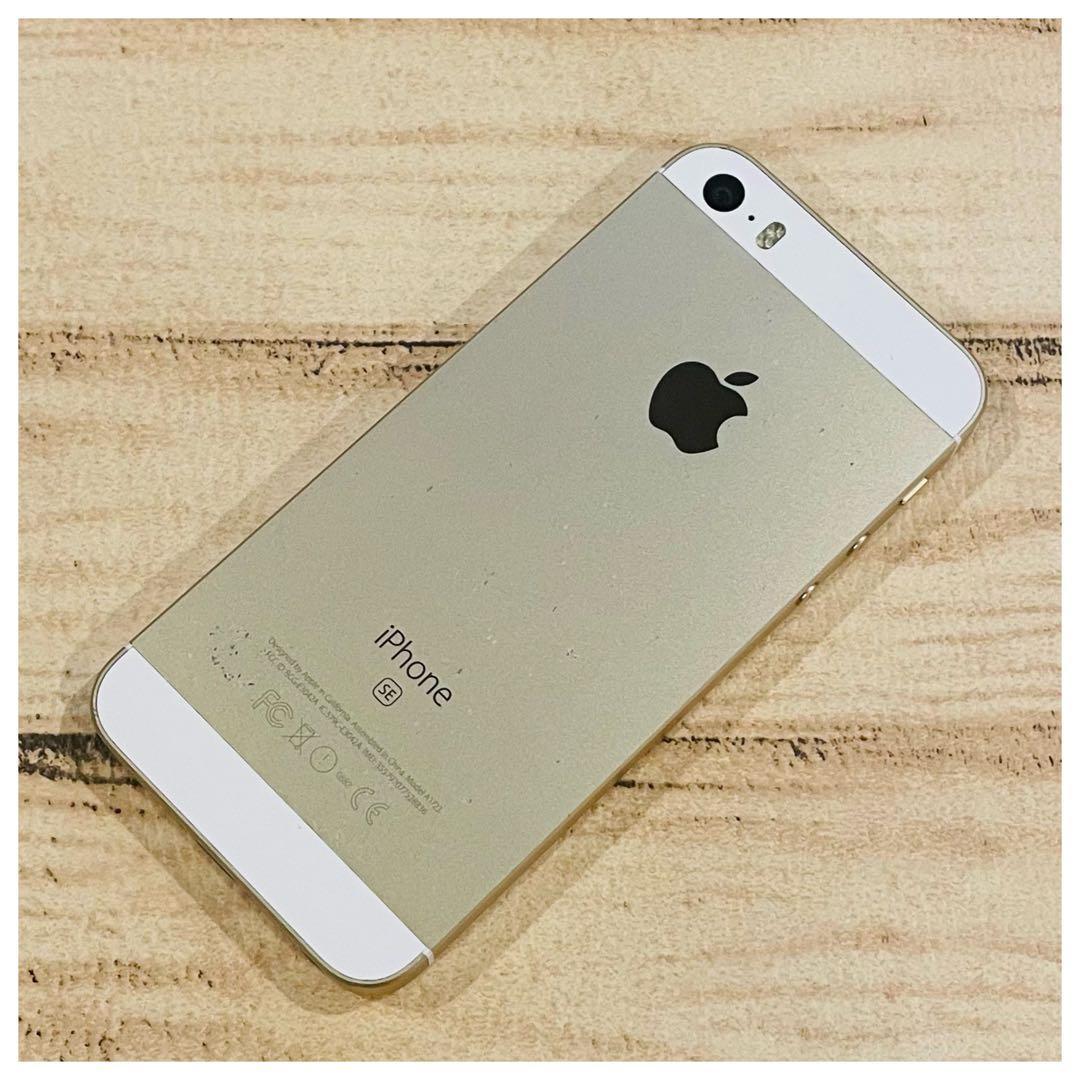 【特価】iPhoneSE ゴールド 64GB SIMフリー 100% 本体