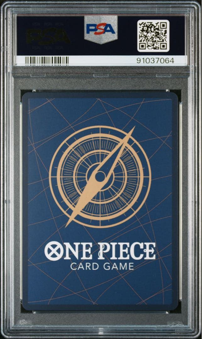 【PSA10】ボア・ハンコック P-066 ジャンププロモ