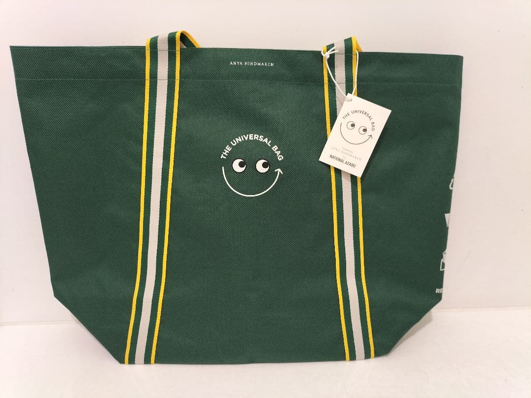NEW 新品大小2個セットアニアハインドマーチ　ナショナル麻布　エコバッグ