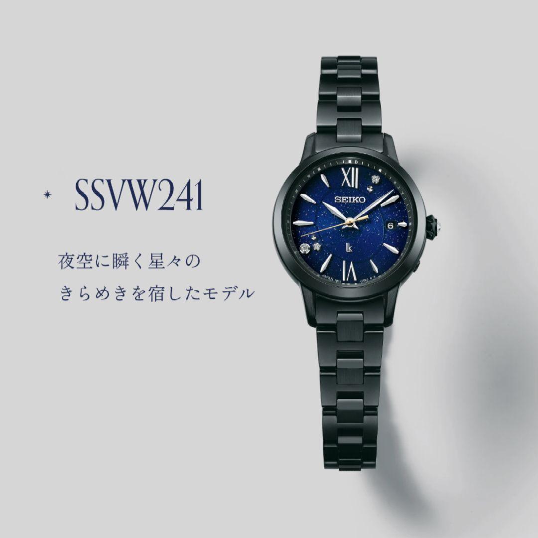 専用 ◆限定◆新品 SEIKO LUKIA ルキア 30周年 電波時計