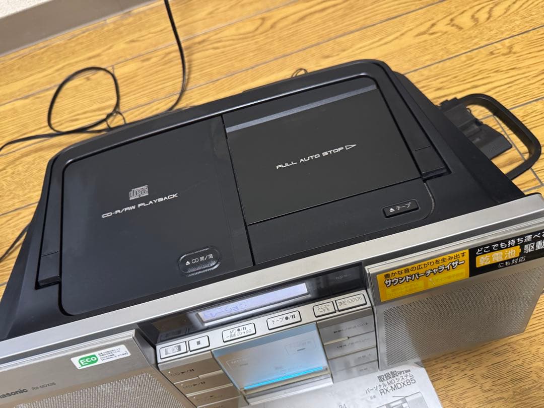 パーソナルMDシステム パナソニック RX-MDX85 CDMDラジカセ