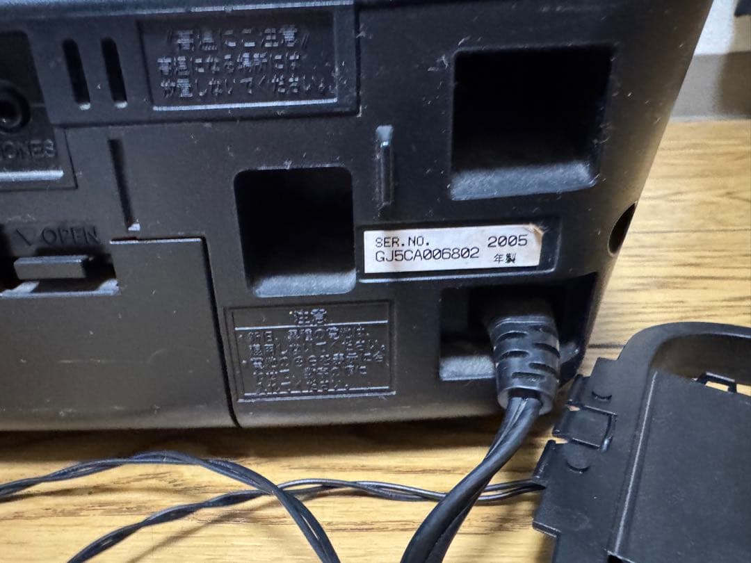 パーソナルMDシステム パナソニック RX-MDX85 CDMDラジカセ