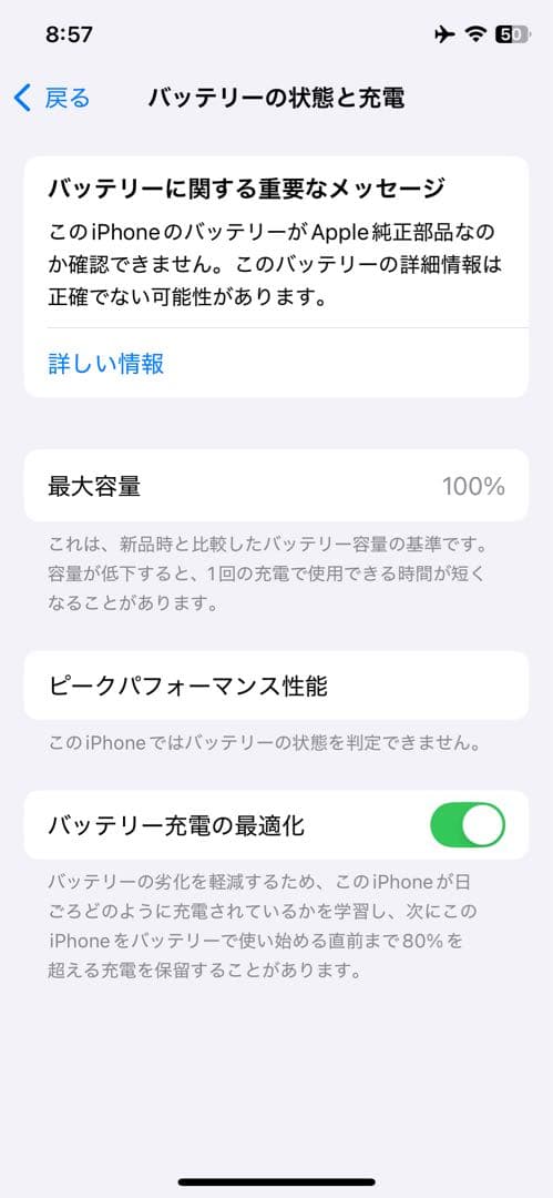 携帯電話本体 Iphone xs 64gb SIM free