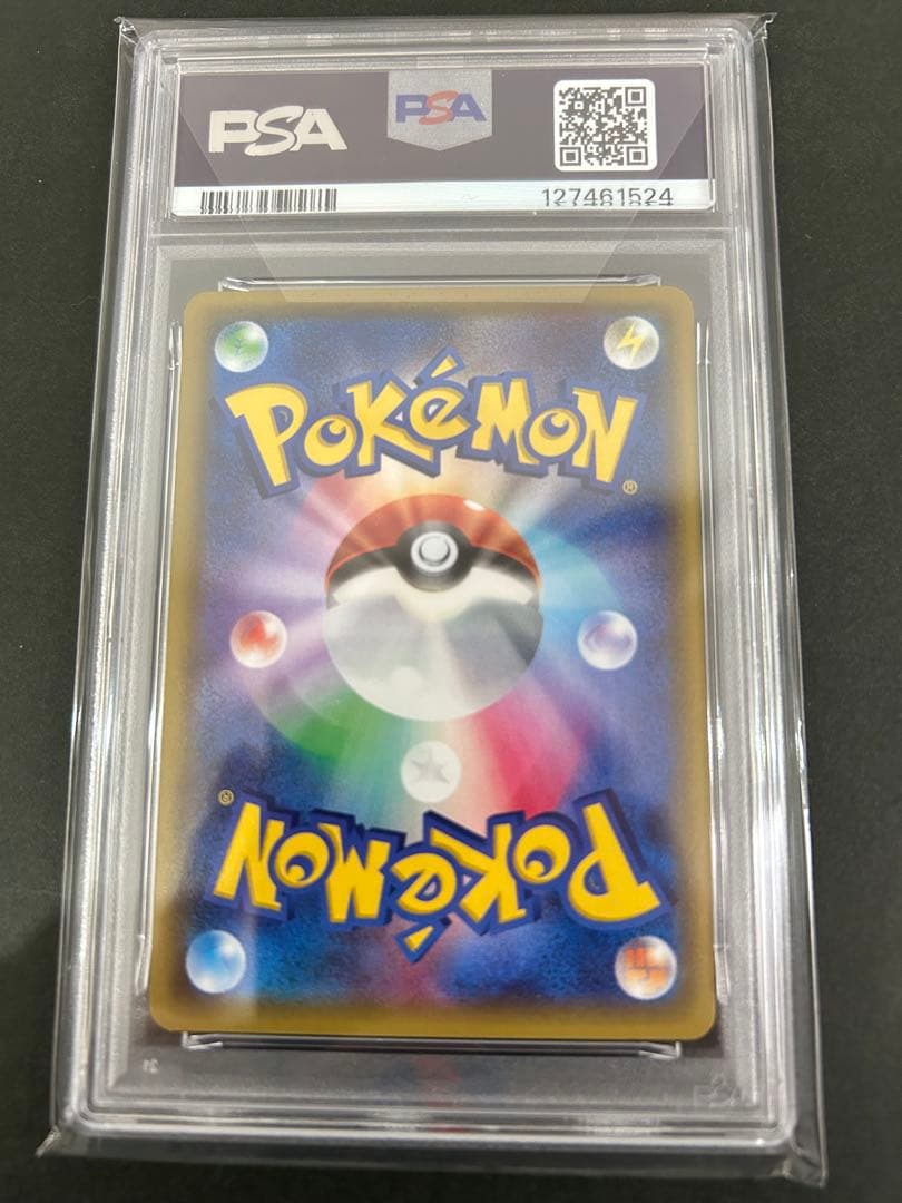 【PSA10】MカメックスEX 20th ドレッドランチャー074/072