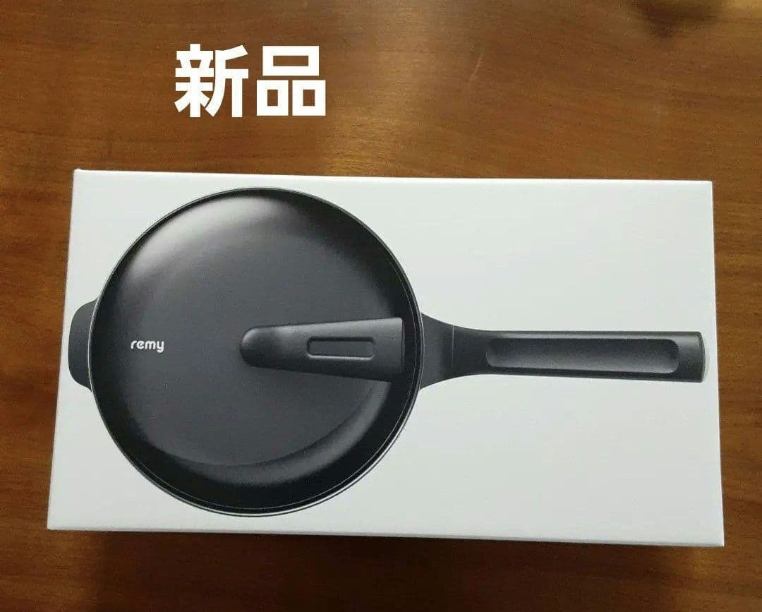 レミパン ミニ 20cm ネイビー RHF-403