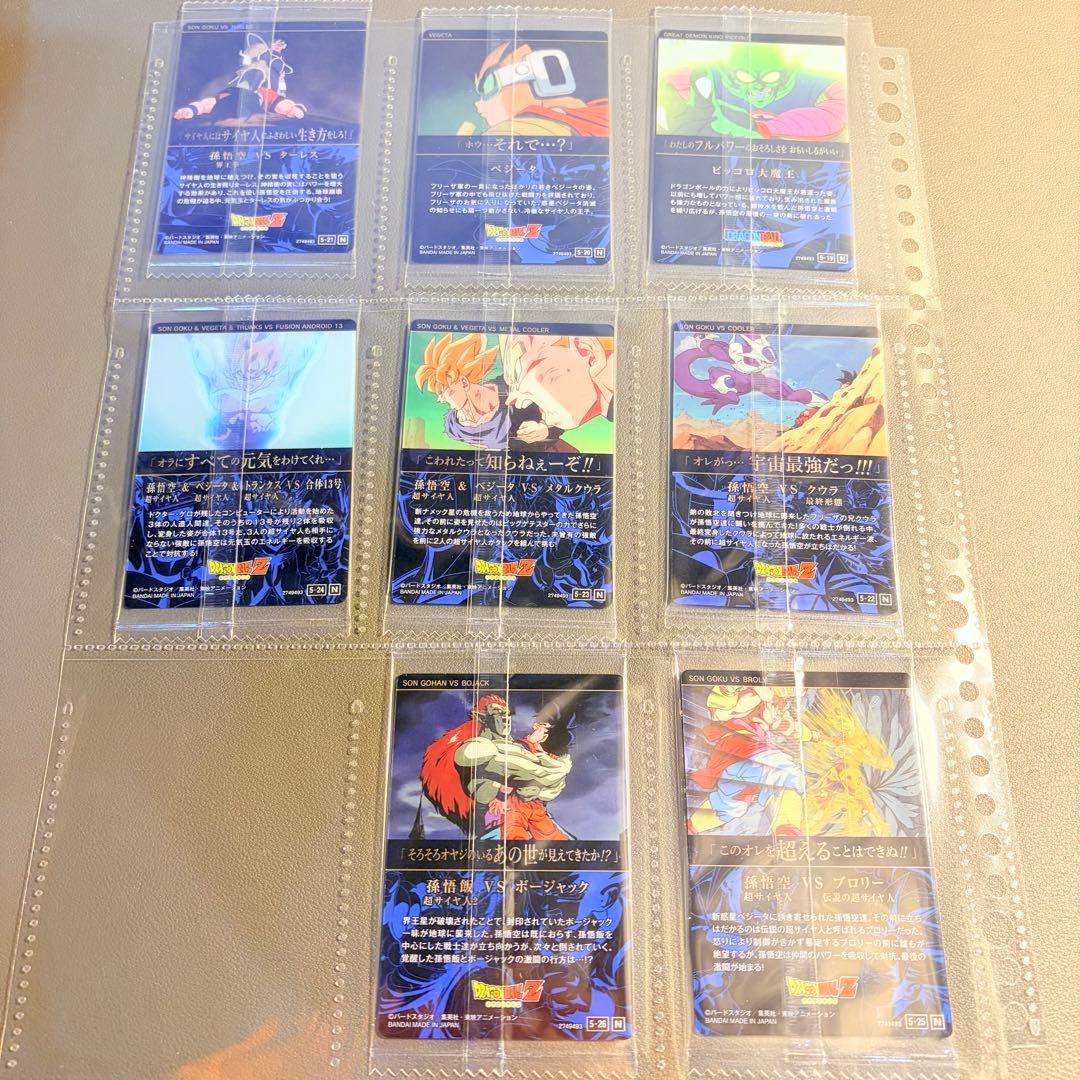 新品未開封　美品　ドラゴンボール　イタジャガ　vol. ５　フルコンプ　全30種