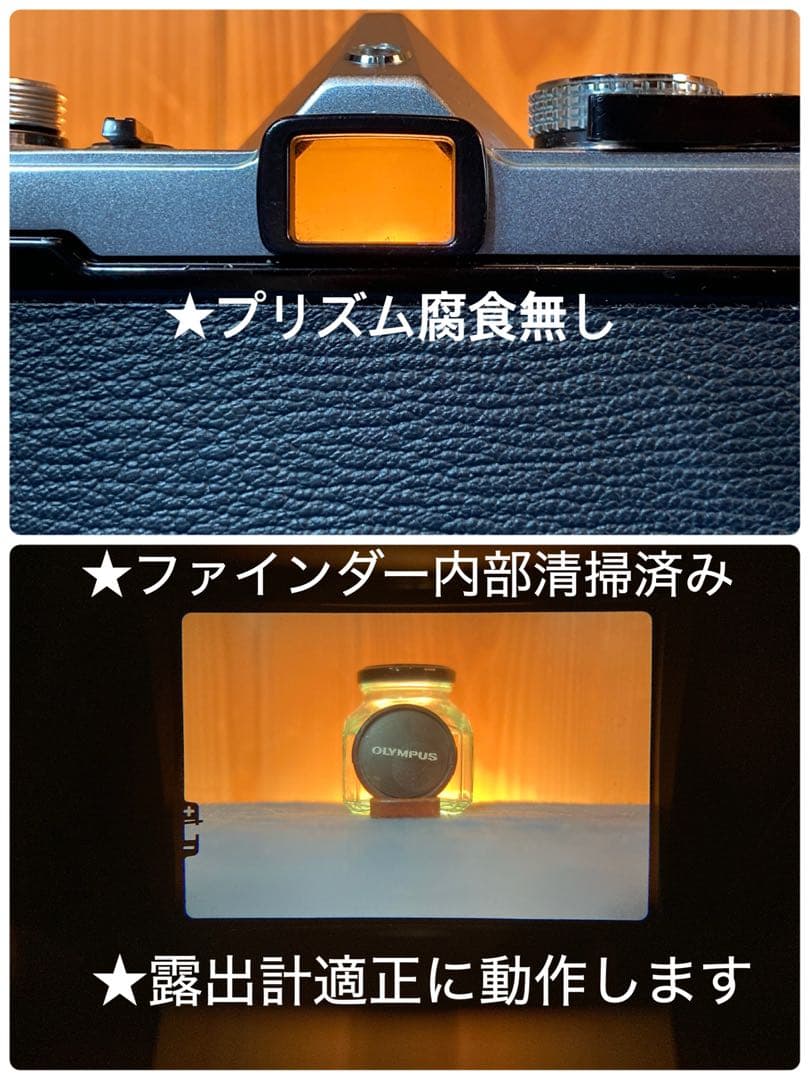 ★完動品＊美品＊初期保証★OM-1&zuiko f1.4#名玉！★作例多数