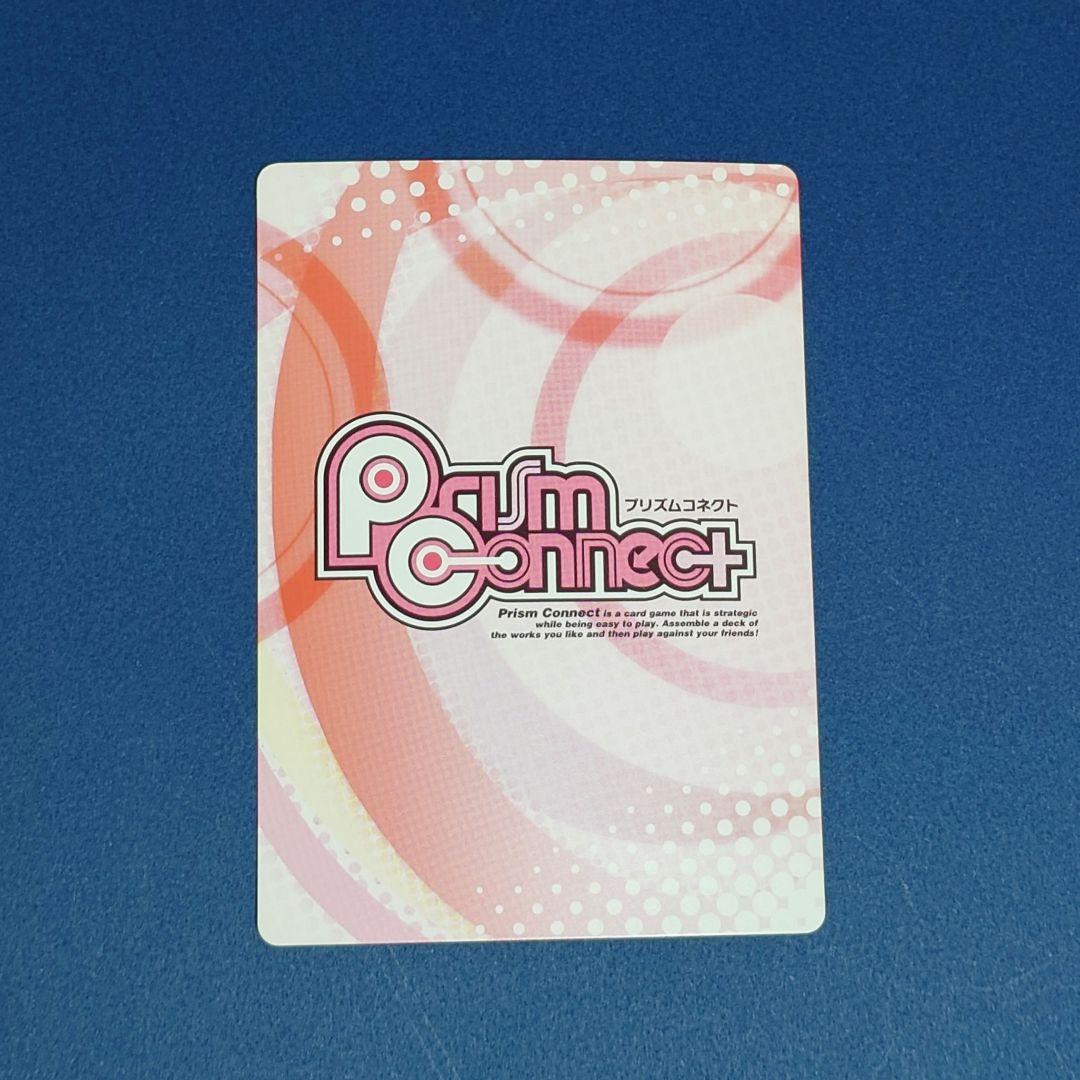 プリズムコネクト　夏目友人帳　的場　金箔サイン　カード