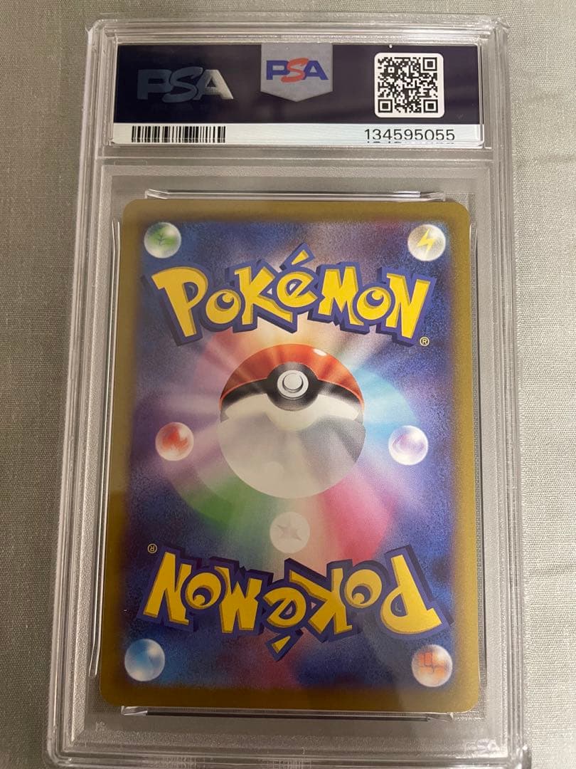 【PSA】ゲンガーCHR ゴーストAR メガゲンガーex RRR