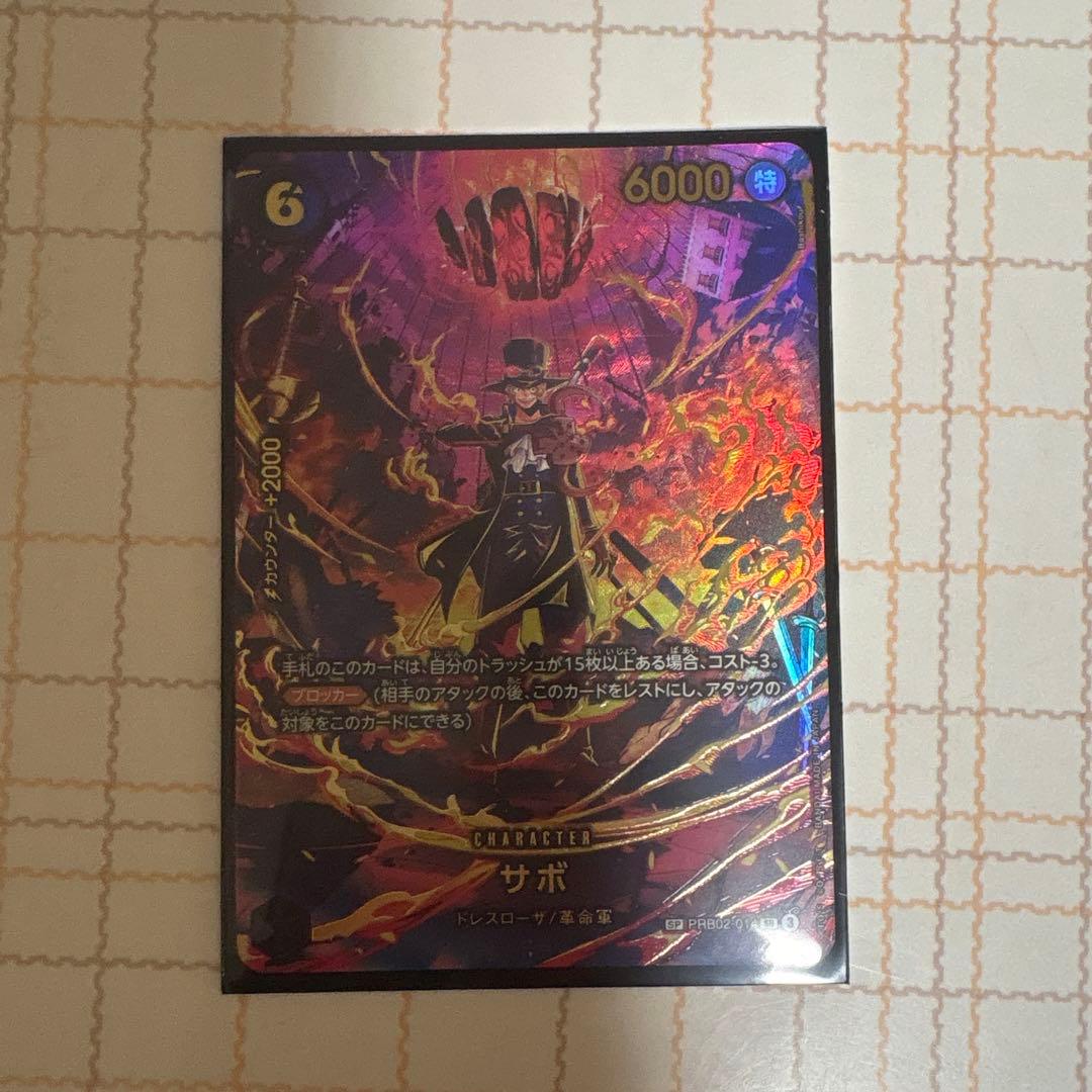 EB04 EGGHEAD CRISIS サボSP SP 6 サボ