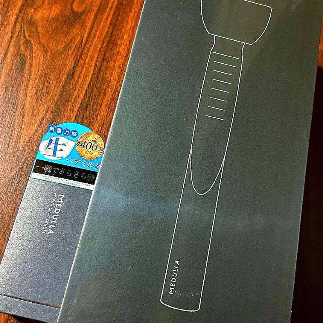 メデュラ ソニックシャインプロ SONIC-SHINE PRO ヘアミルク