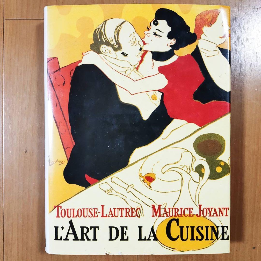 ロートレックの料理法 日本語版