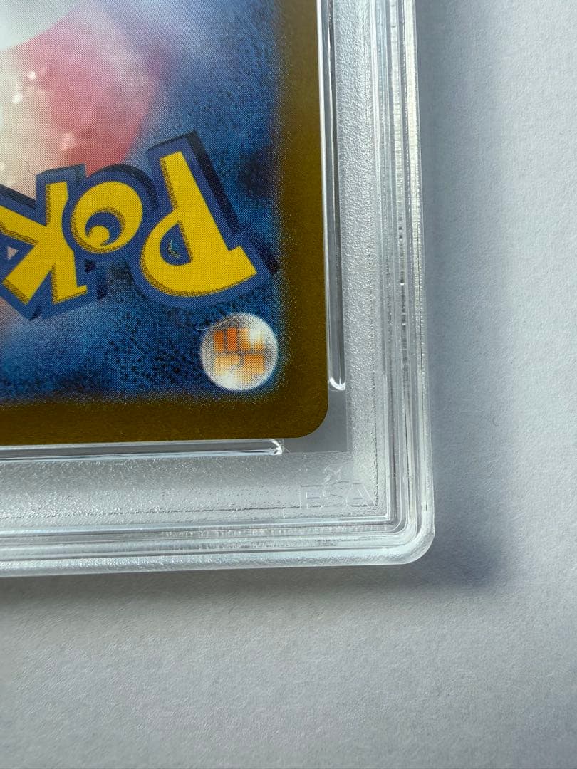 ピカチュウ【PSA10】PROMO プレシャスコレクターボックス 323/S-P