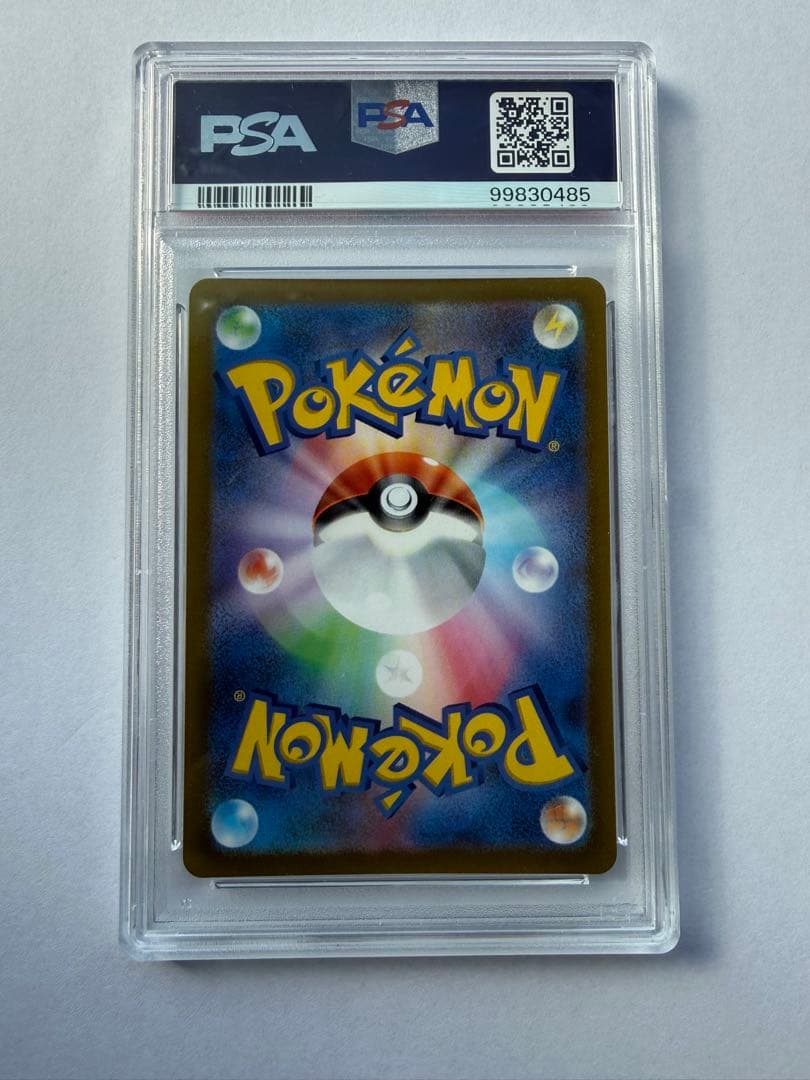 ピカチュウ【PSA10】PROMO プレシャスコレクターボックス 323/S-P