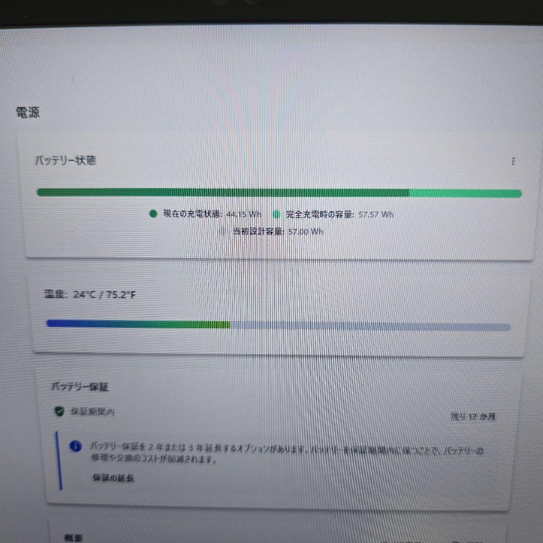 Windowsノート本体 Lenovo X1 Carbon Gen11 i7 32GB 1.86TB