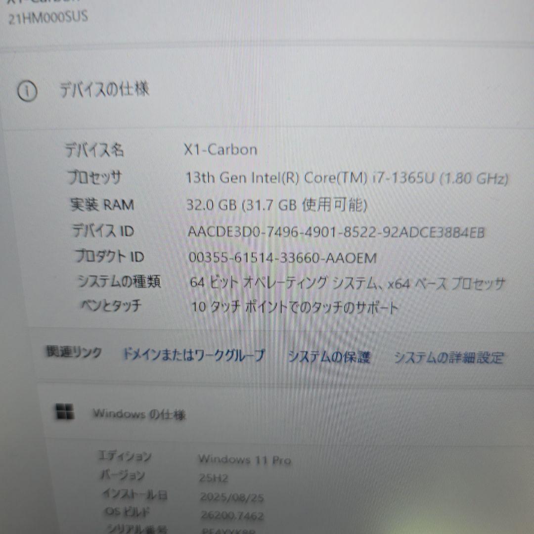 Windowsノート本体 Lenovo X1 Carbon Gen11 i7 32GB 1.86TB