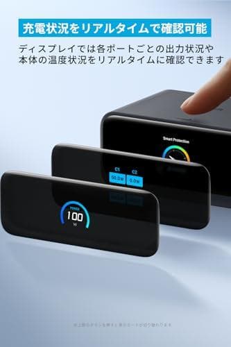 分配器・切替器 Anker Nano Charging Station (7-in-1, 10m