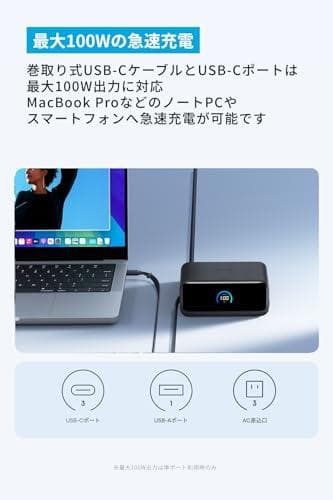 分配器・切替器 Anker Nano Charging Station (7-in-1, 10m
