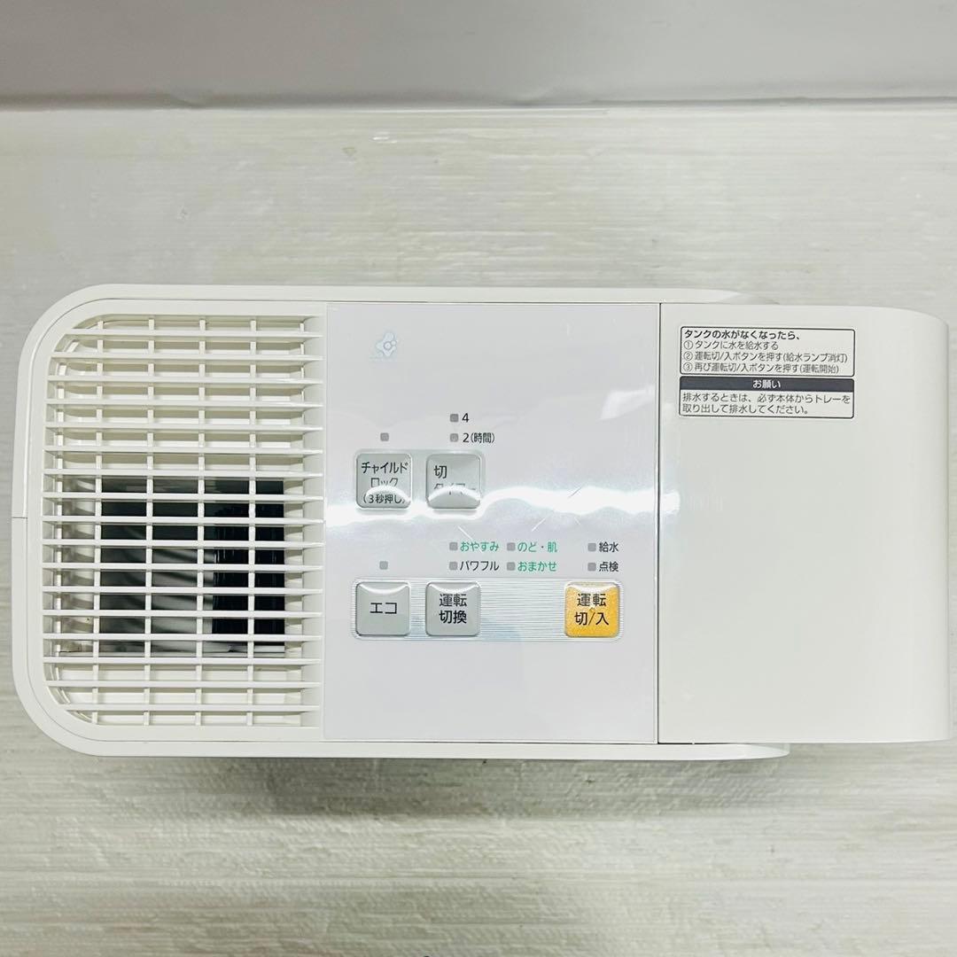 ★未使用品★極美品 Panasonic 加湿器 FE-KLE05 説明書付