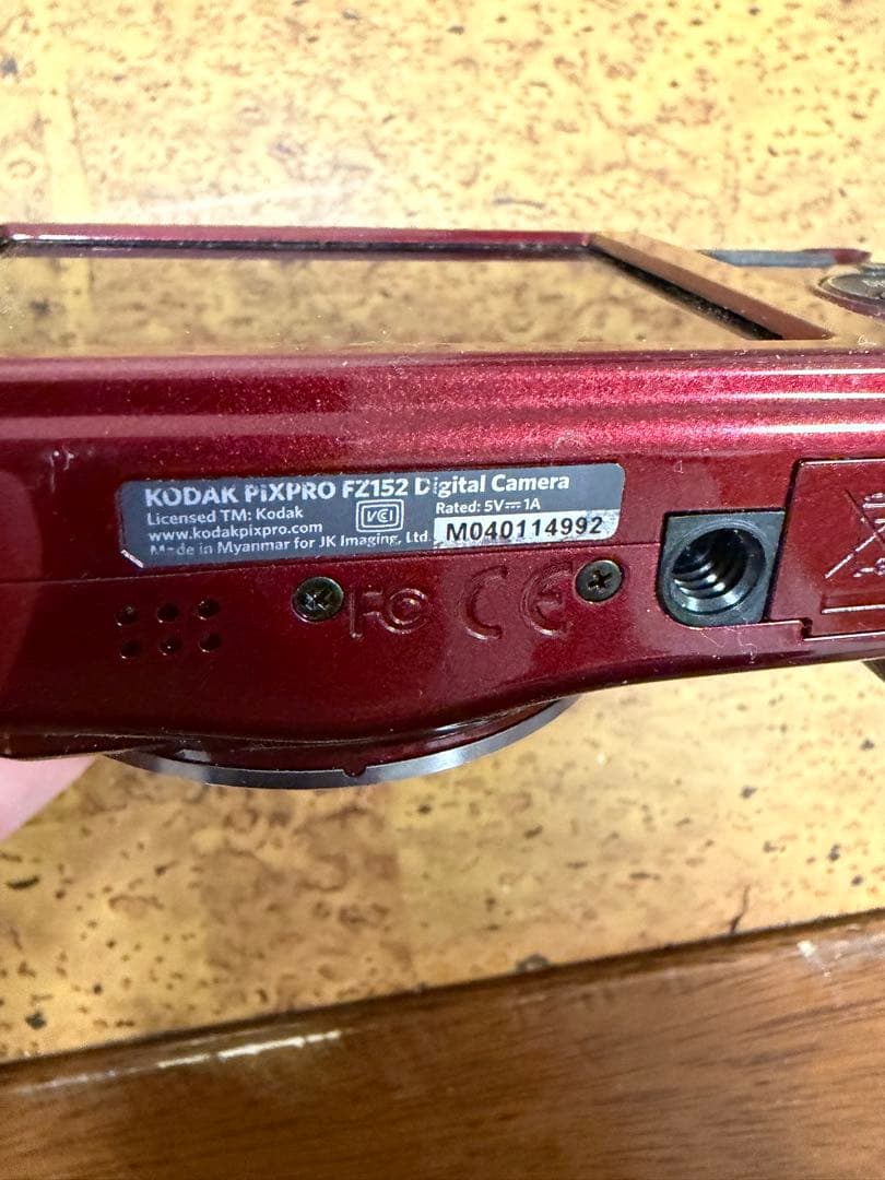 Kodak PIXPRO FZ152 レッド 15倍ズーム