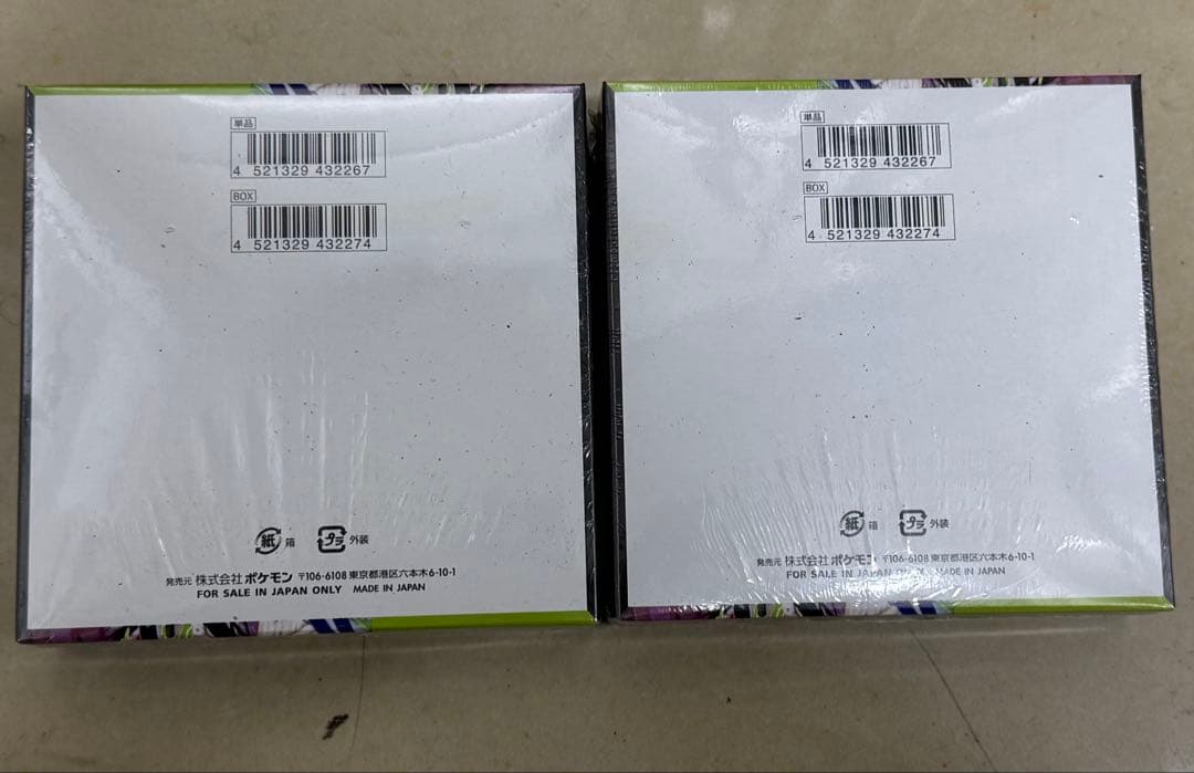 【新品未開封】ポケモンカードゲーム ムニキゼロ シュリンク付き2BOX