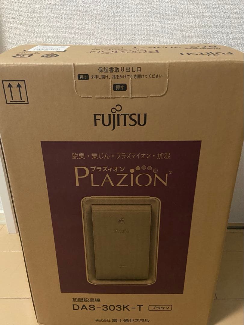 【ほぼ新品】DAS-303K-T 空気清浄機　脱臭機　ペット臭