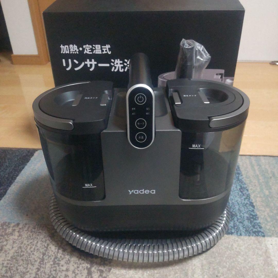 yadea リンサークリーナー 本体