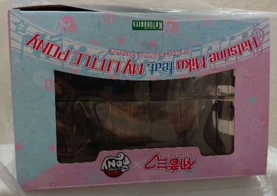 京*読様 Hatsune Miku feat. MY LITTLE PONY フ