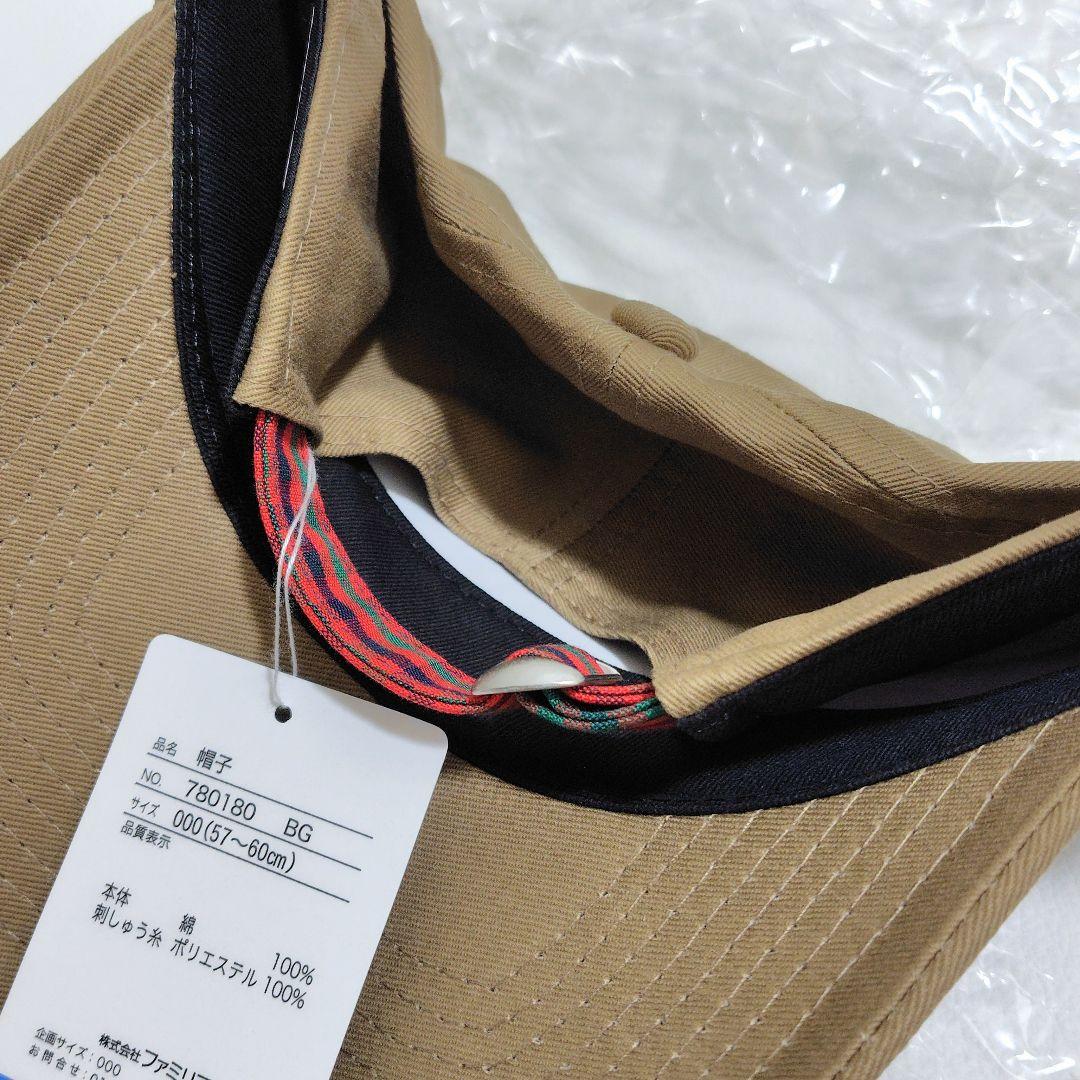 NEWERA familiar 9TWENTY ファミリア キャップ　ベージュ