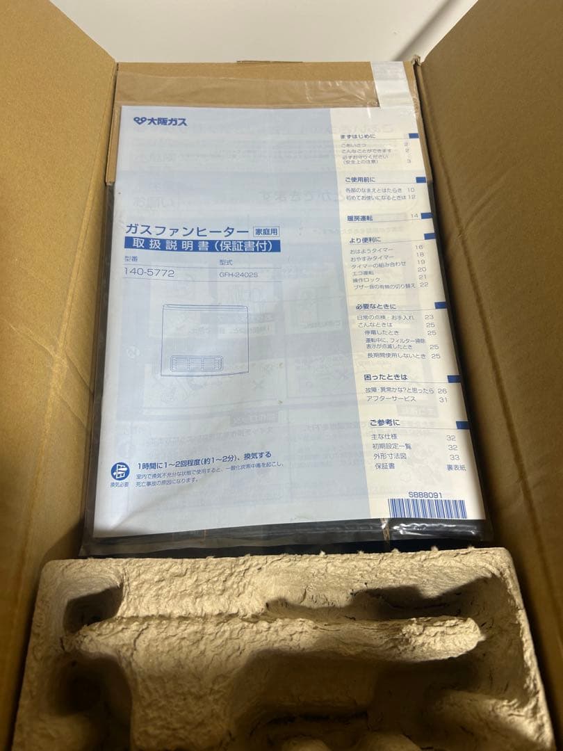 OSAKA GAS ガスファンヒーター N140 5772 GFH-240S