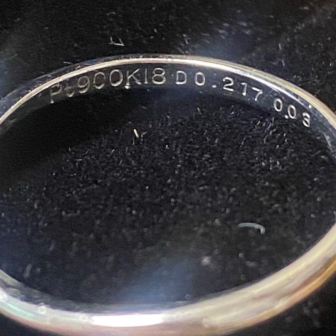 ダイヤモンドリング　Pt900 K18 ムーンデザイン✨