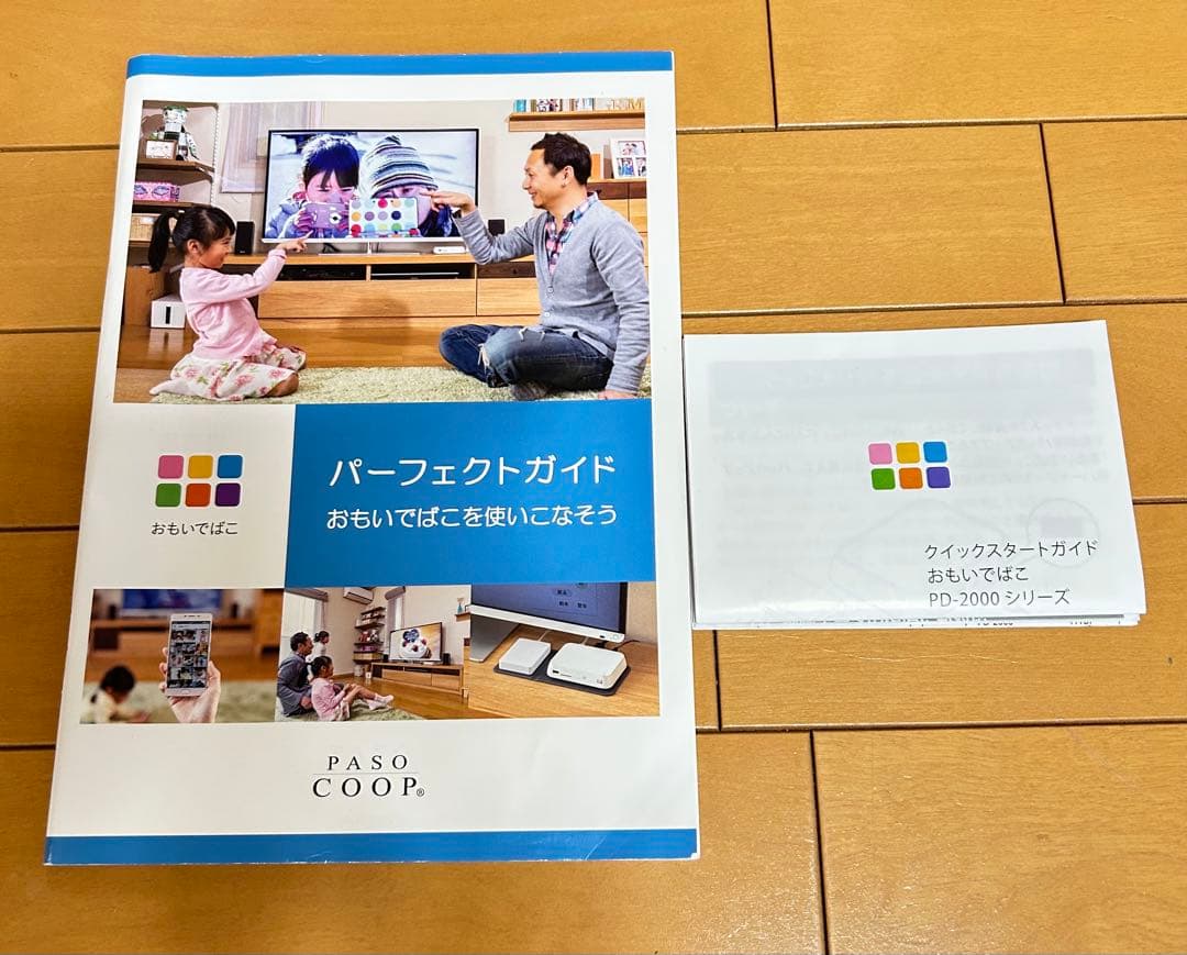 おもいでばこ2TB PD-1000S-Ｌ ＋ バックアップ用ハードディスク2TB