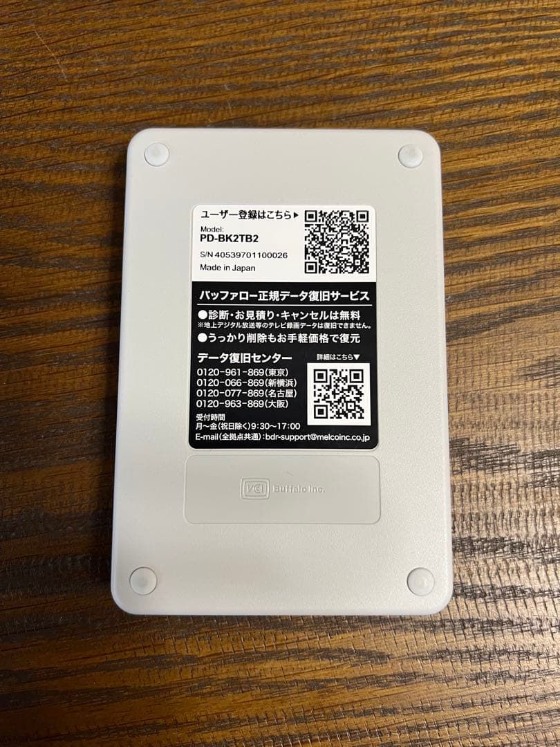 おもいでばこ2TB PD-1000S-Ｌ ＋ バックアップ用ハードディスク2TB
