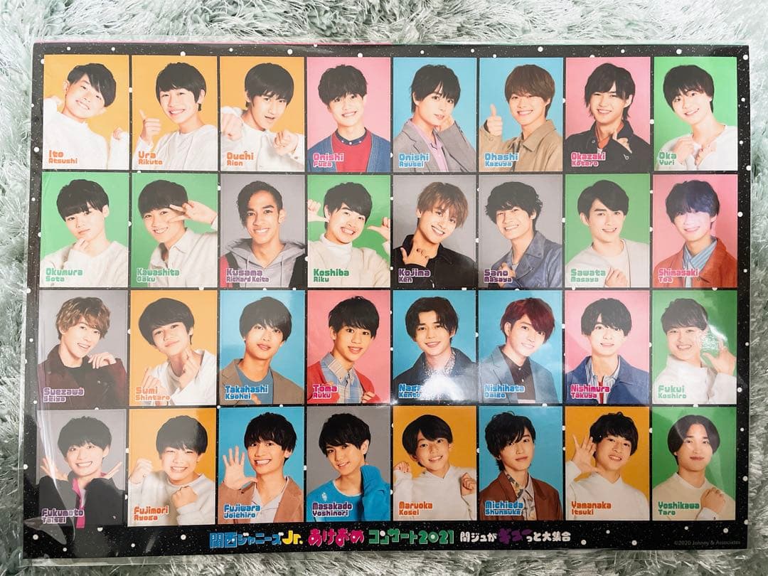 なにわ男子 グッズセット 道枝多め(ちびぬいアクスタ団扇等)