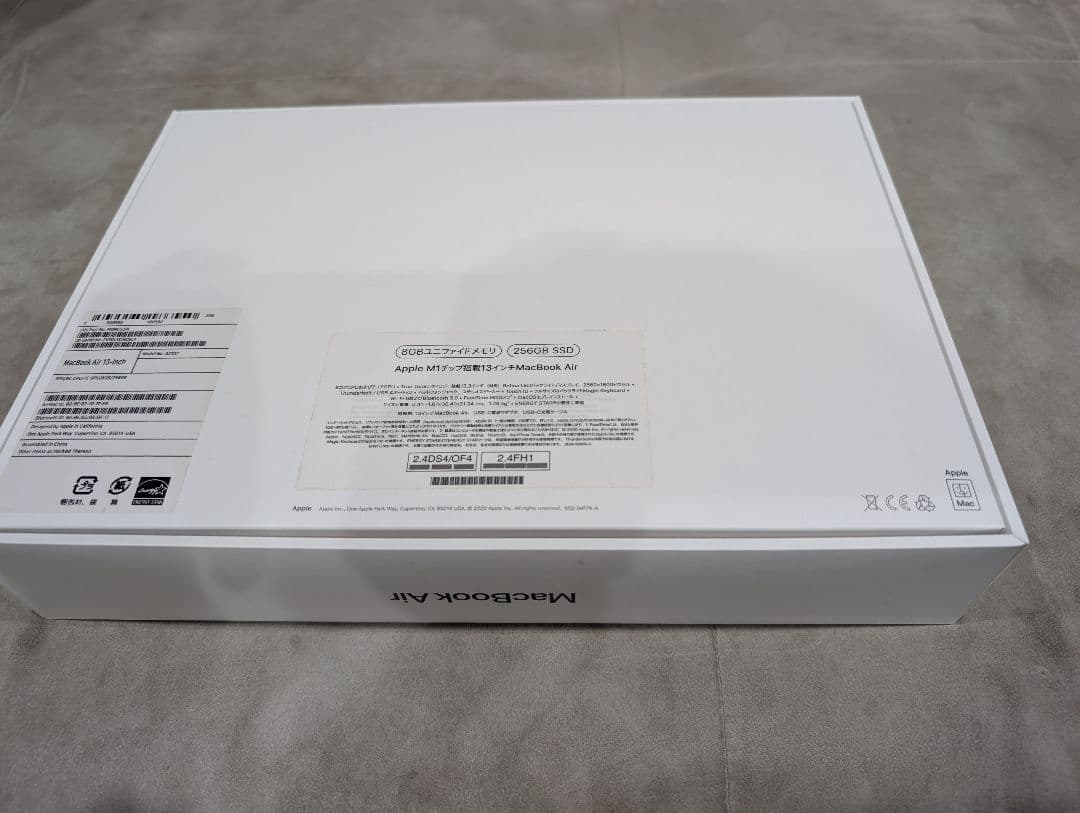 [箱充電器付]MacBookair 13インチ グレー8GB SSD256GB