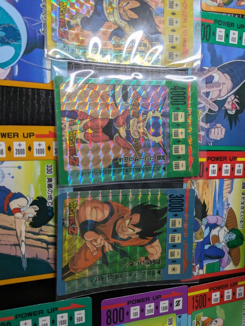 当時物　アマダ　ドラゴンボールZカード 20枚まとめ