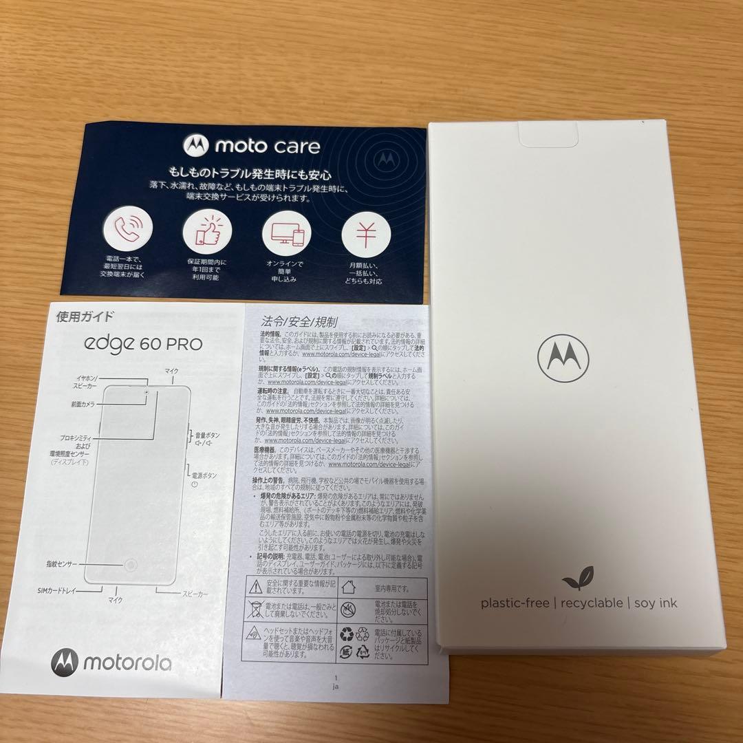 motorola edge 60 PRO カルサイトホワイト 本体