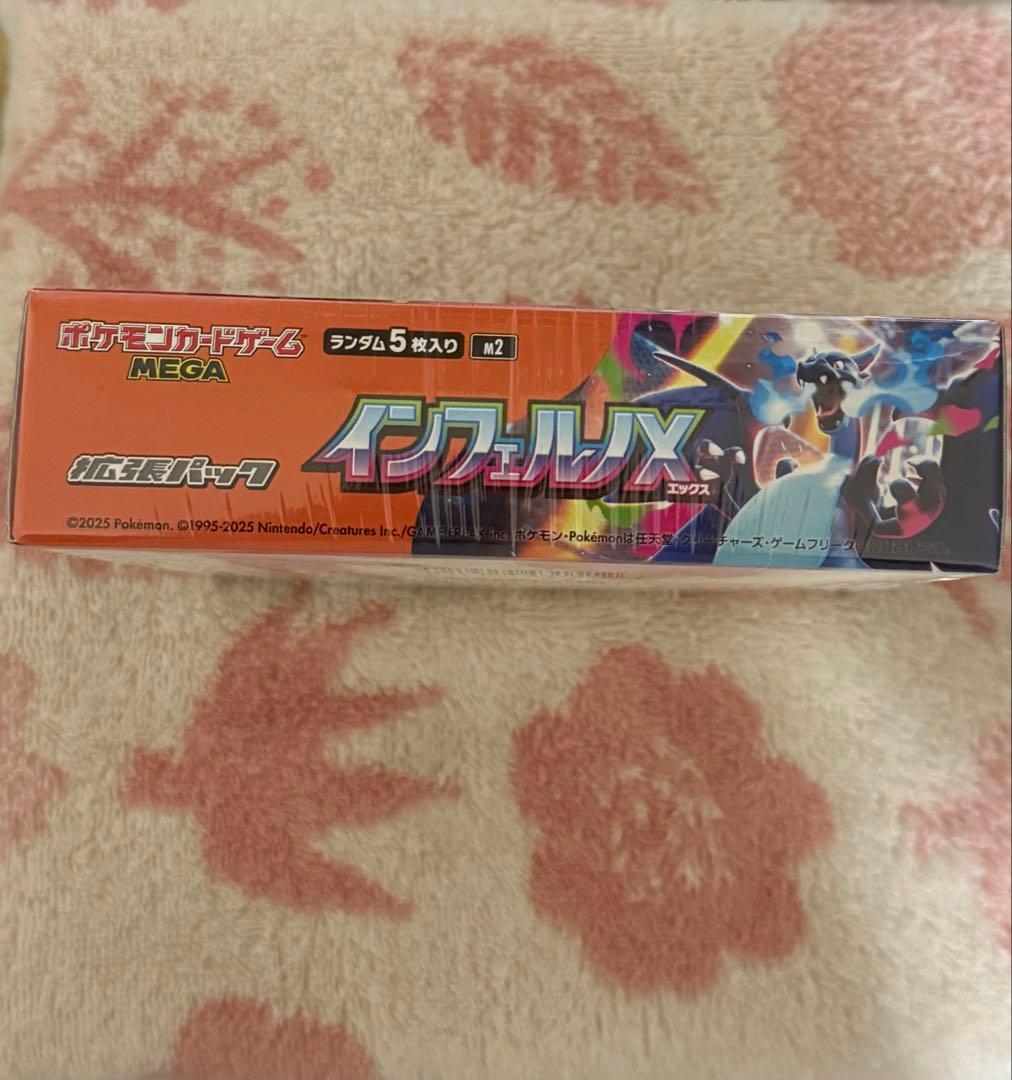 【シュリンク付】ポケモンカードゲーム インフェルノX